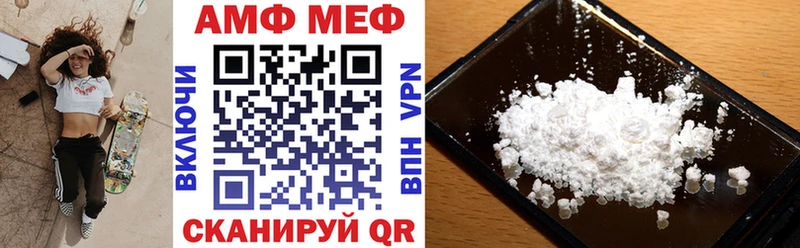 где продают Гулькевичи Амфетамин 97%
