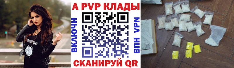 ссылка на мегу ТОР  Гулькевичи  это формула  Альфа ПВП Соль 