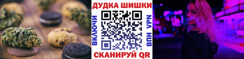 Cannafood конопля  Гулькевичи 