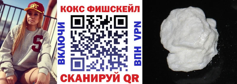 ОМГ ОМГ зеркало  Гулькевичи  COCAIN VHQ 