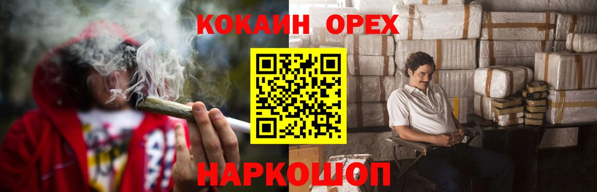 Кокаин Боливия Гулькевичи