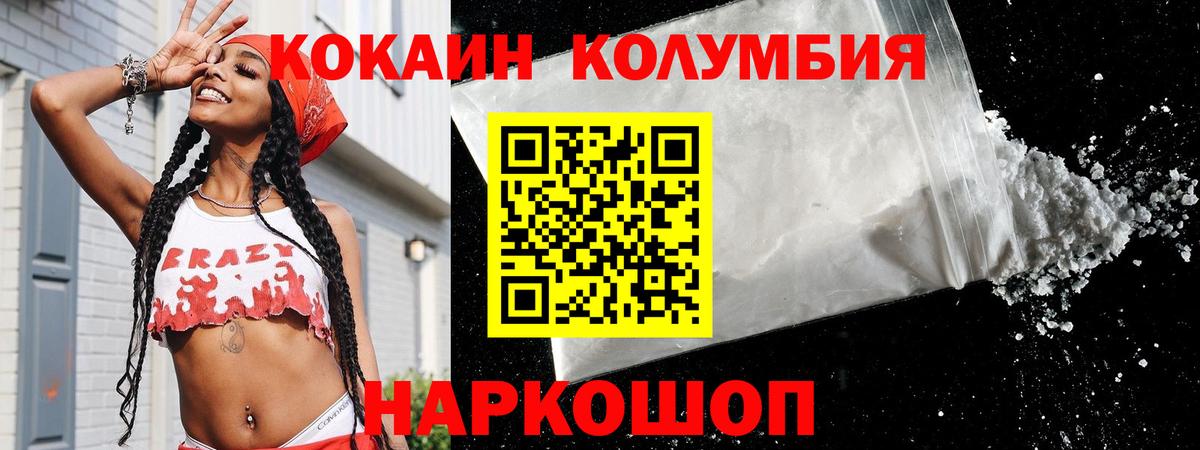 КОКАИН VHQ  Cocaine  Гулькевичи  купить  сайты  COCAIN VHQ 