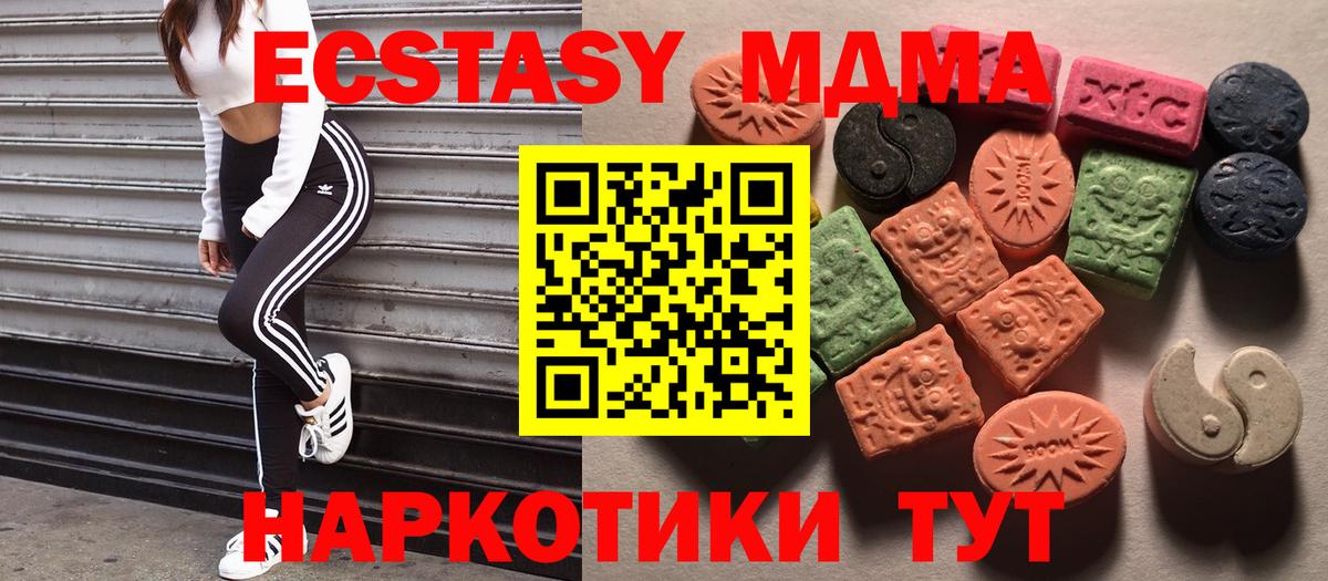 OMG как зайти  Гулькевичи  Ecstasy Cube  ЭКСТАЗИ ешки  Экстази 