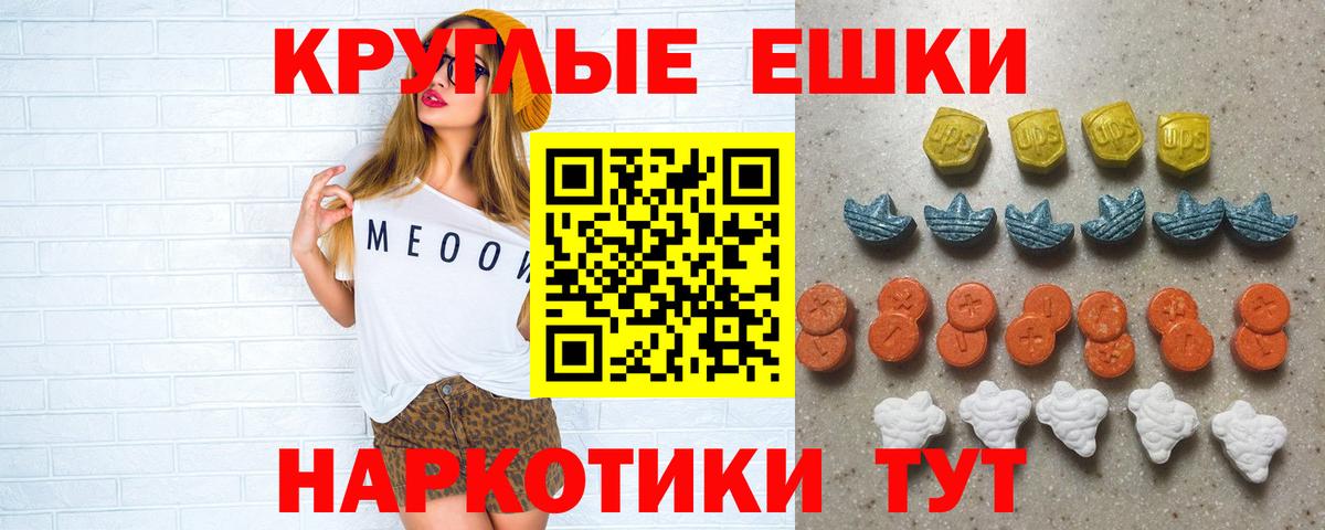 Ecstasy VHQ Гулькевичи