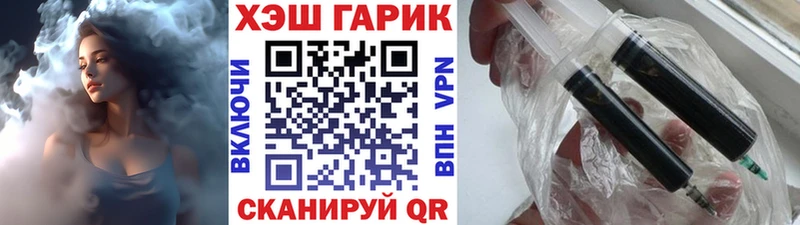 ГАШИШ Cannabis  Гулькевичи 