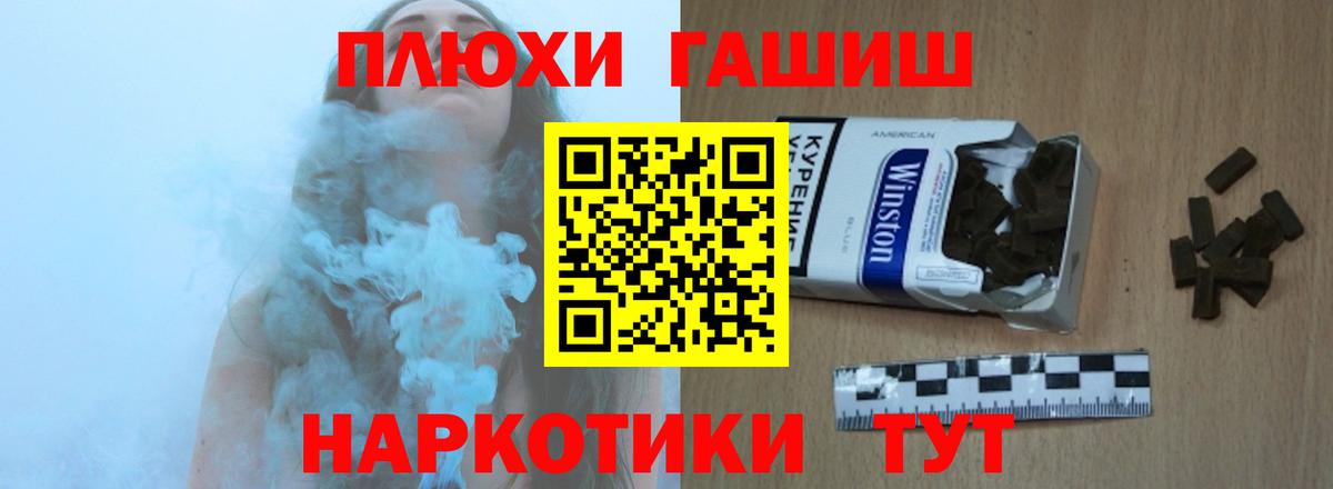 ГАШИШ индика сатива Гулькевичи