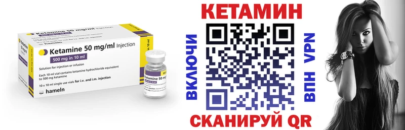 МЕГА ССЫЛКА  Гулькевичи  КЕТАМИН VHQ 