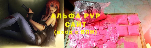 молекула духа Верея
