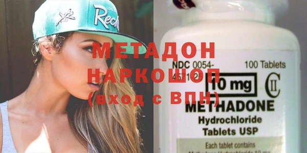 молекула духа Верея