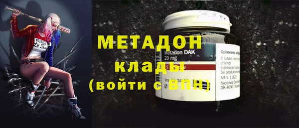гашик Верхний Тагил