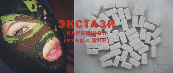 молекула духа Верея