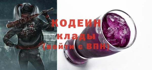 гашик Верхний Тагил