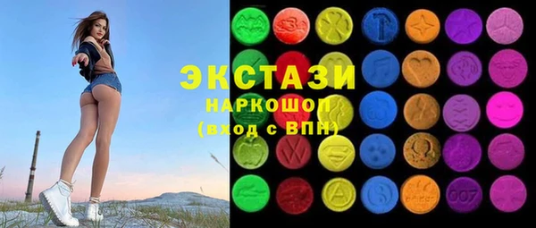 гашик Верхний Тагил