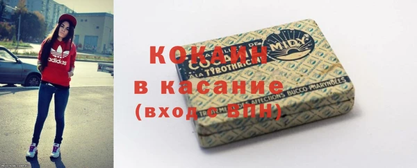молекула духа Верея