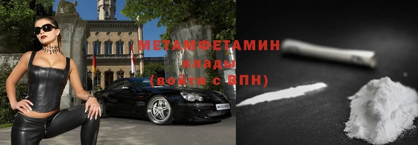 MESCALINE Володарск