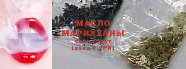 молекула духа Верея