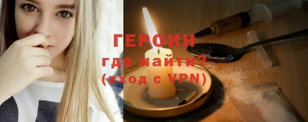 молекула духа Верея