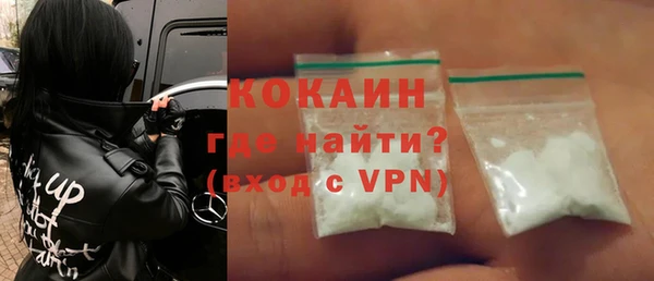 молекула духа Верея