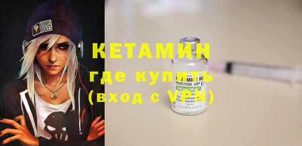 гашик Верхний Тагил