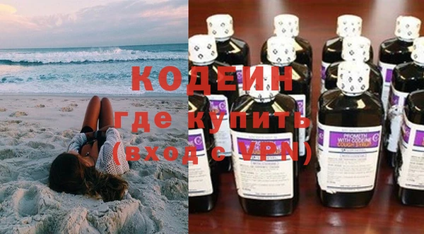 молекула духа Верея