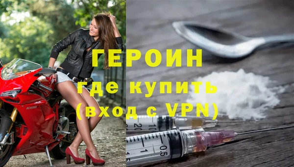 молекула духа Верея