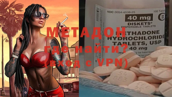 молекула духа Верея