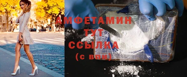 ПСИЛОЦИБИНОВЫЕ ГРИБЫ Волоколамск