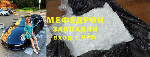 мескалин Волосово