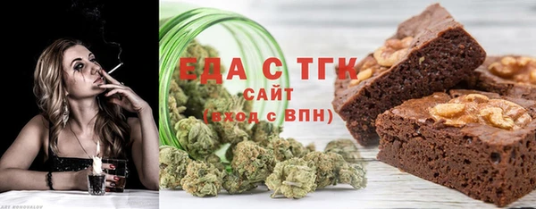 гашик Верхний Тагил