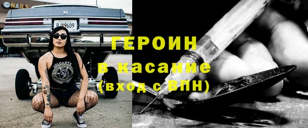 молекула духа Верея