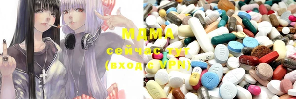 MESCALINE Володарск