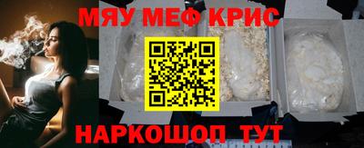 гашишное масло Беслан