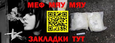 амфетамин Волгодонск