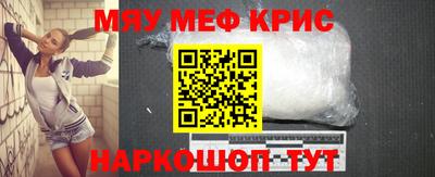 амфетамин Волгодонск