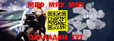 гашишное масло Беслан
