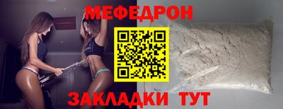 герыч Волжский