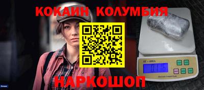 MDMA Бийск