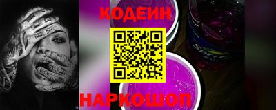 гашишное масло Беслан