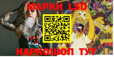 герыч Волжский