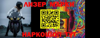 MDMA Бийск