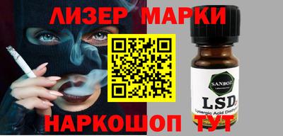 герыч Волжский