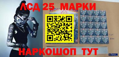 гашишное масло Беслан