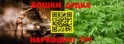 MDMA Бийск
