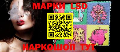 амфетамин Волгодонск