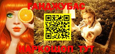 амфетамин Волгодонск