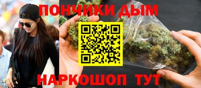 гашишное масло Беслан