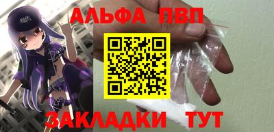 амфетамин Волгодонск