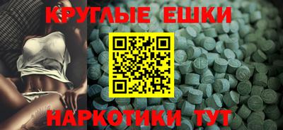 гашишное масло Беслан