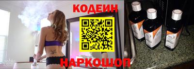 амфетамин Волгодонск