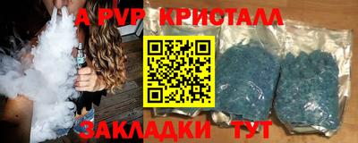 амфетамин Волгодонск